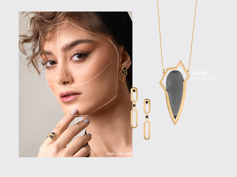 جواهرات مناسب برای صورت مربعی